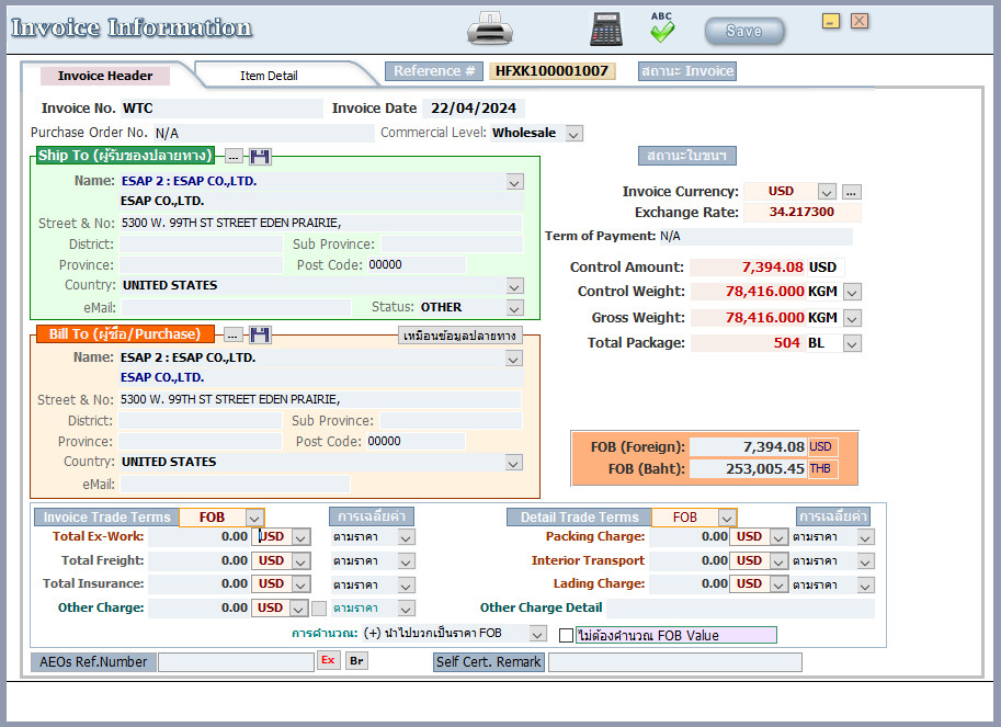 Export Declaration Invoice Control